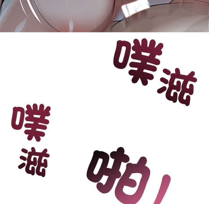 《黑道X上班族》漫画 第2話