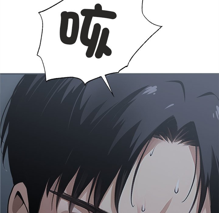 《黑道X上班族》漫画 第2話