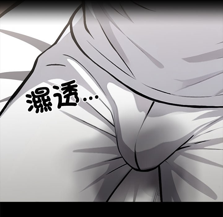 《黑道X上班族》漫画 第2話