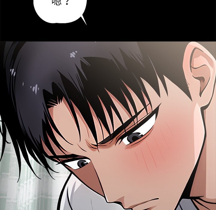 《黑道X上班族》漫画 第2話