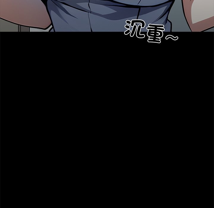 《黑道X上班族》漫画 第2話