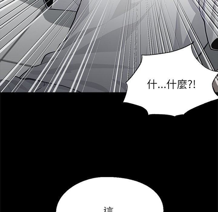 《黑道X上班族》漫画 第2話