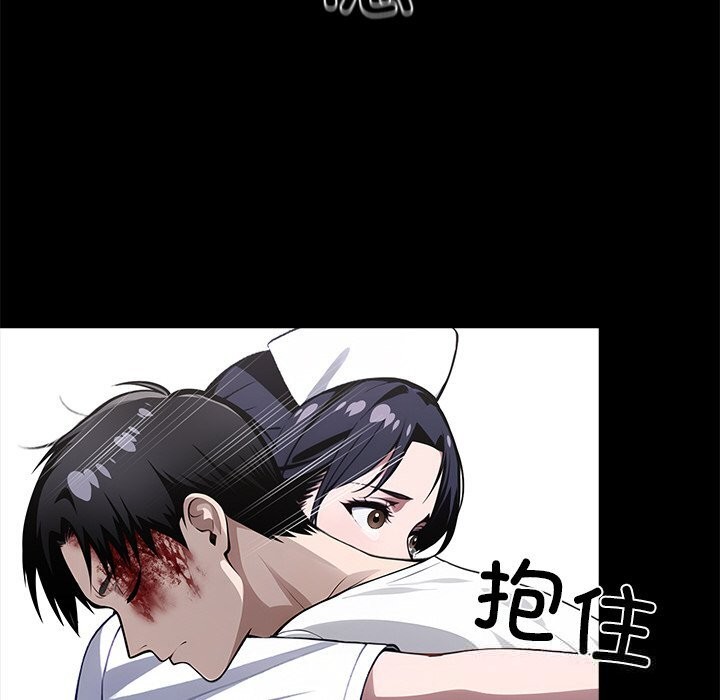 《黑道X上班族》漫画 第20話