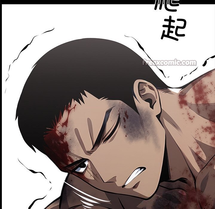 《黑道X上班族》漫画 第20話
