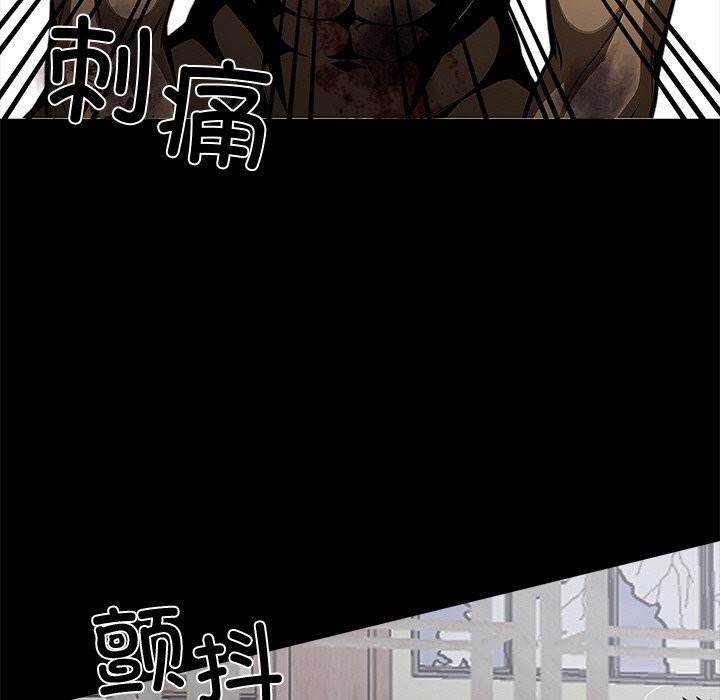《黑道X上班族》漫画 第20話