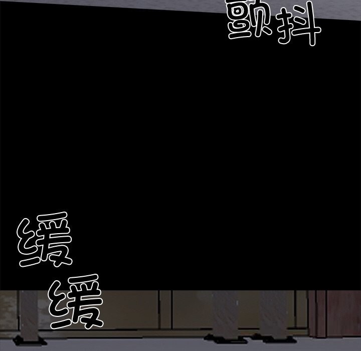 《黑道X上班族》漫画 第20話