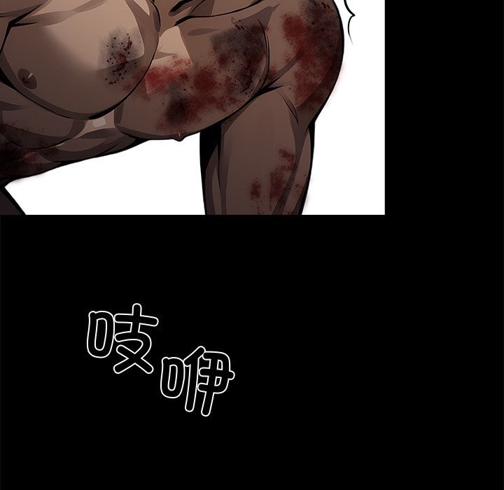 《黑道X上班族》漫画 第20話
