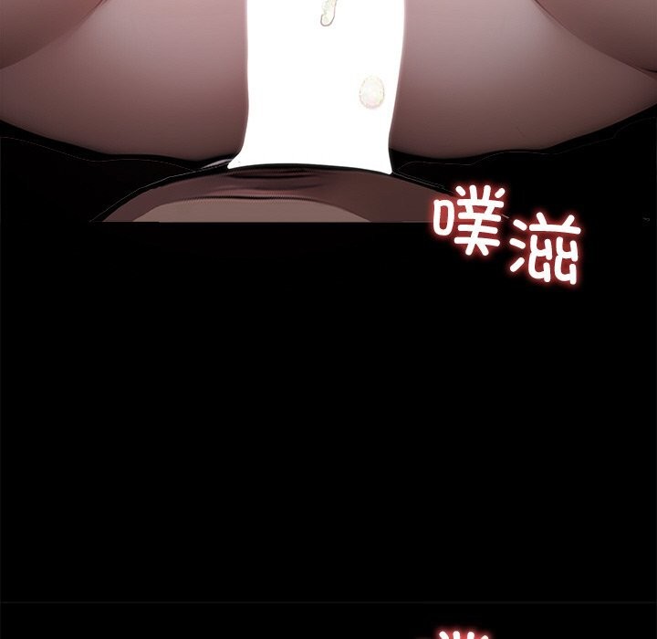 《黑道X上班族》漫画 第20話