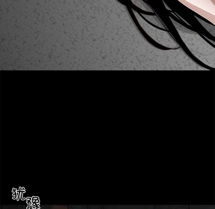 《黑道X上班族》漫画 第20話