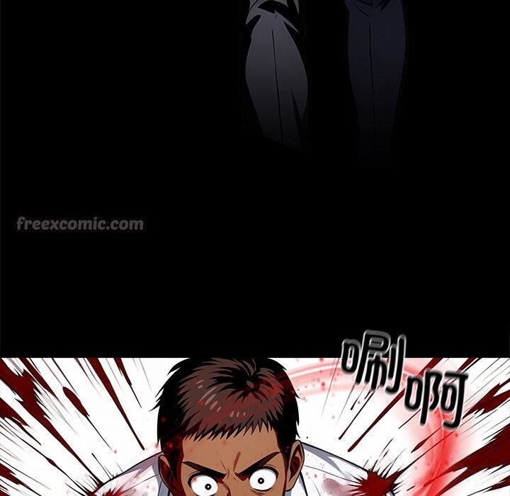 《黑道X上班族》漫画 第20話