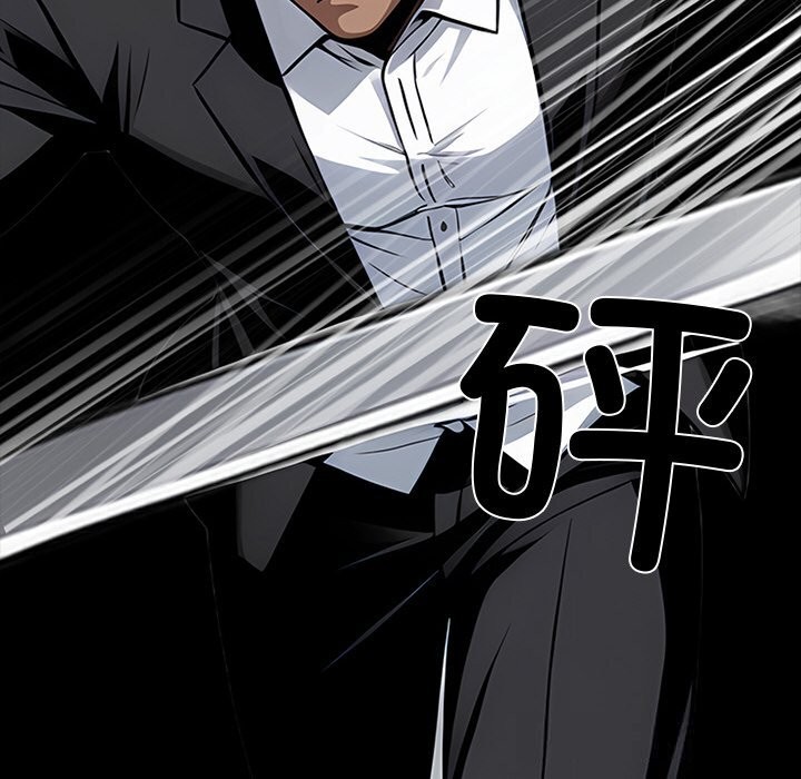 《黑道X上班族》漫画 第20話