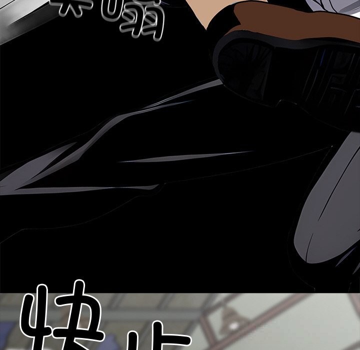 《黑道X上班族》漫画 第20話