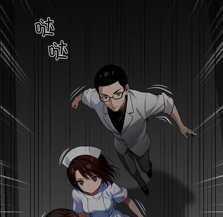 《黑道X上班族》漫画 第20話