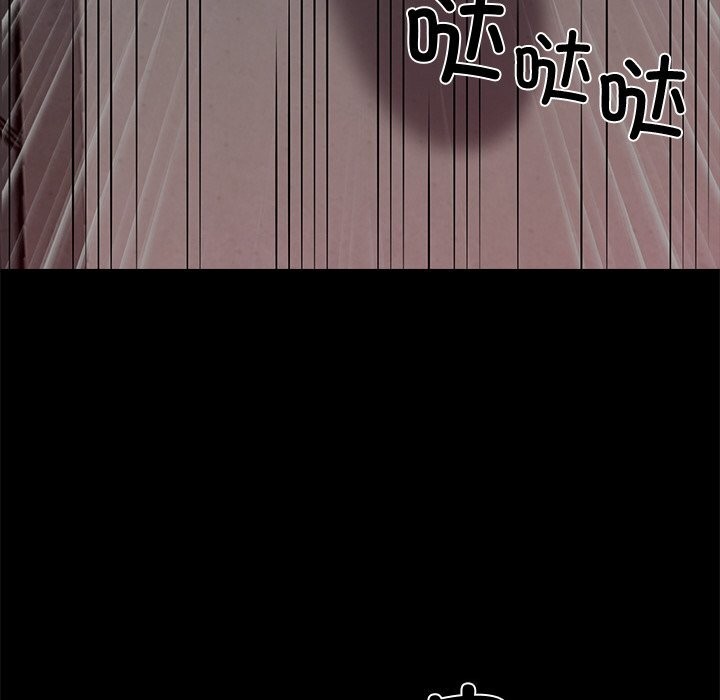 《黑道X上班族》漫画 第20話