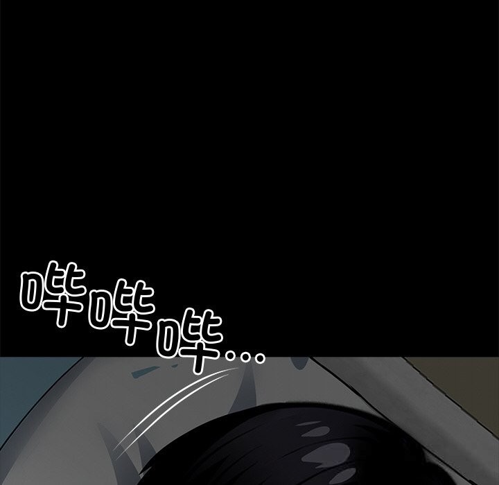 《黑道X上班族》漫画 第21話