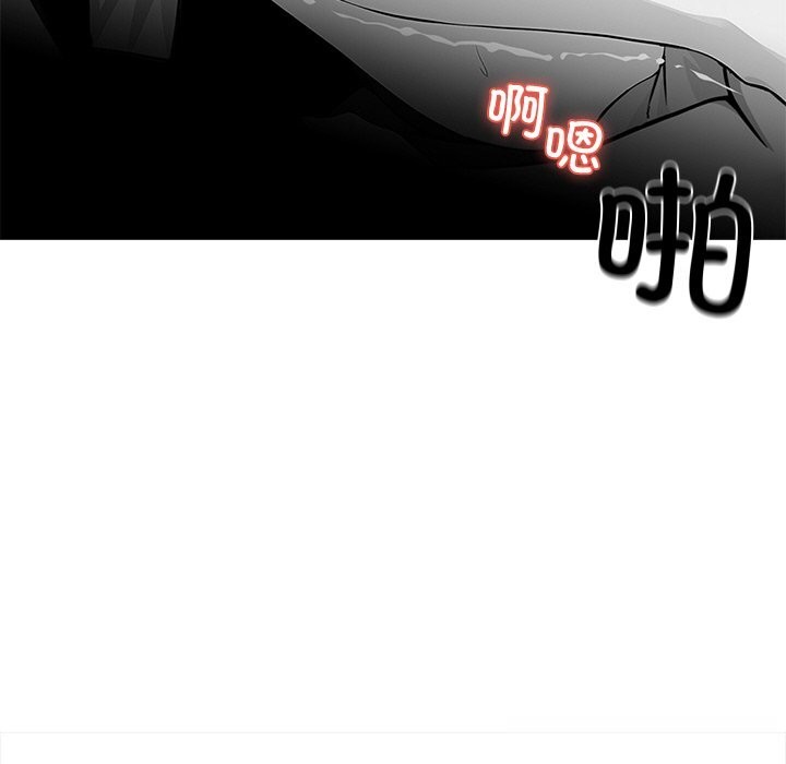 《黑道X上班族》漫画 第21話
