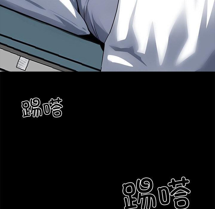 《黑道X上班族》漫画 第21話