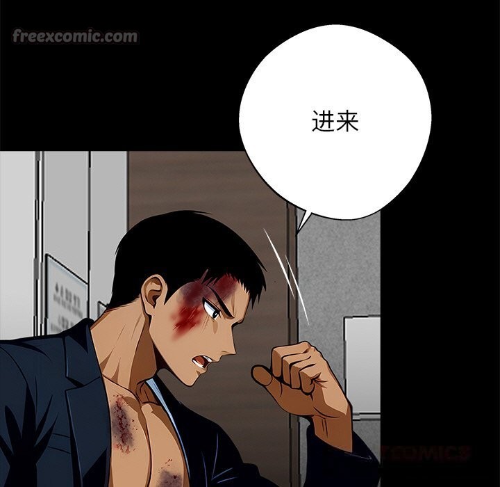 《黑道X上班族》漫画 第21話