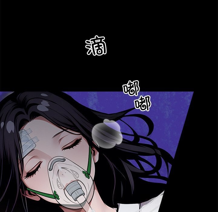 《黑道X上班族》漫画 第22話