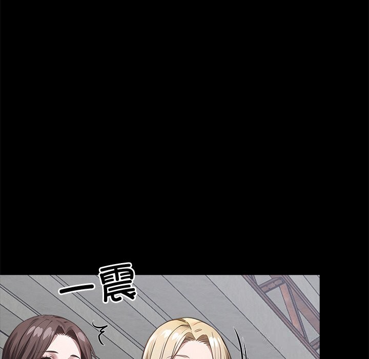 《黑道X上班族》漫画 第22話