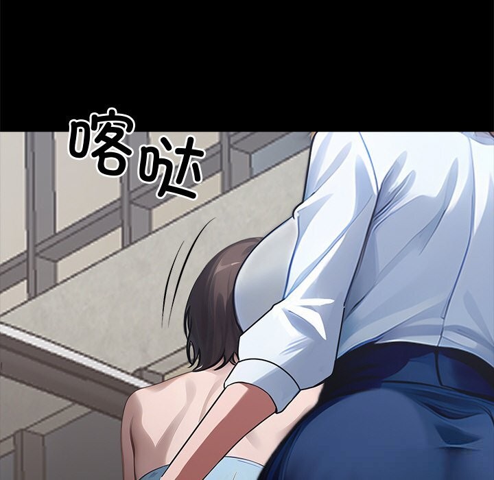 《黑道X上班族》漫画 第22話