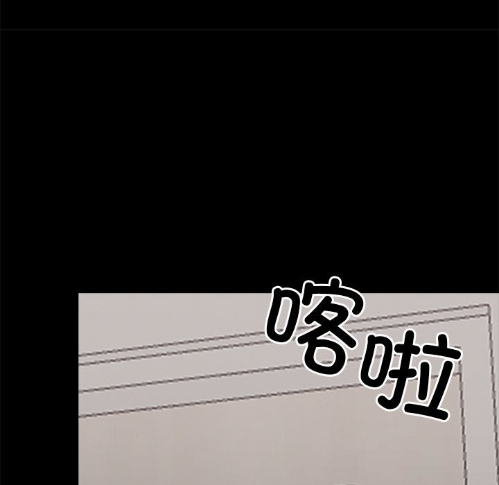 《黑道X上班族》漫画 第22話