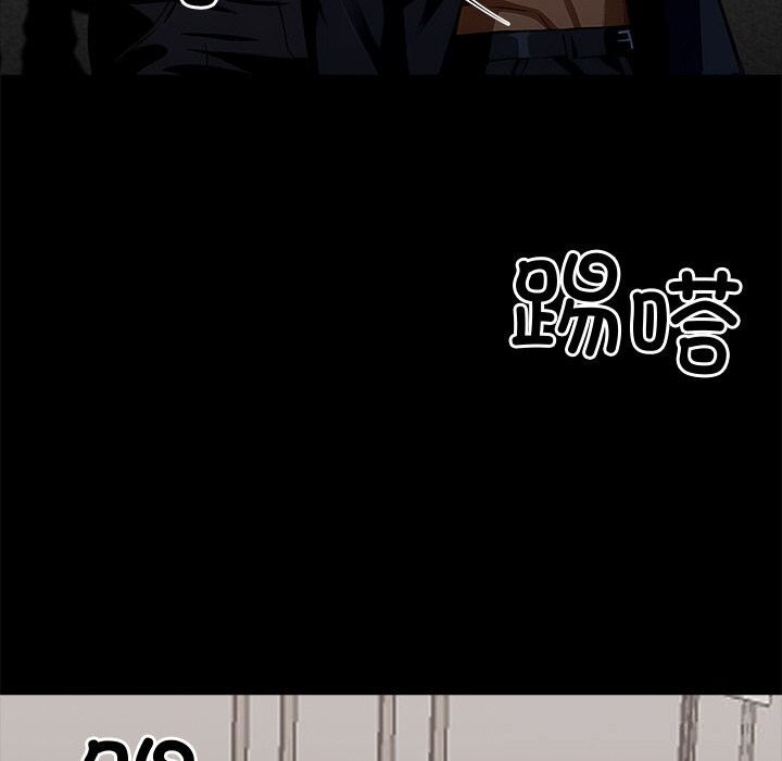 《黑道X上班族》漫画 第22話
