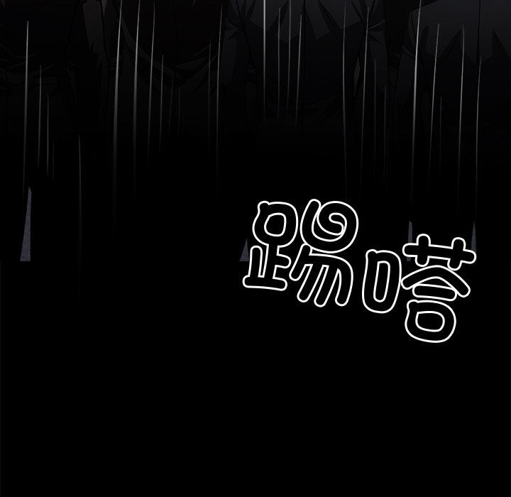 《黑道X上班族》漫画 第22話