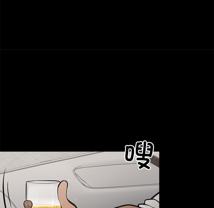《黑道X上班族》漫画 第22話