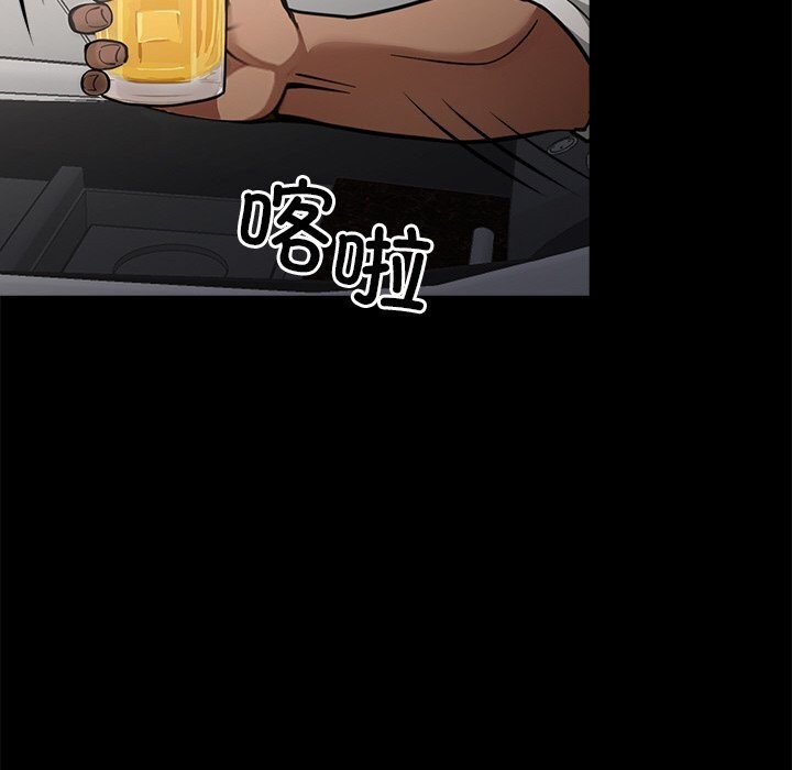 《黑道X上班族》漫画 第22話