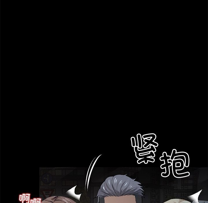 《黑道X上班族》漫画 第22話