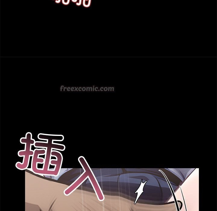 《黑道X上班族》漫画 第22話
