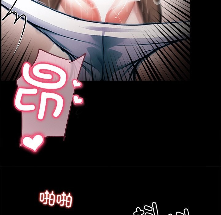 《黑道X上班族》漫画 第22話
