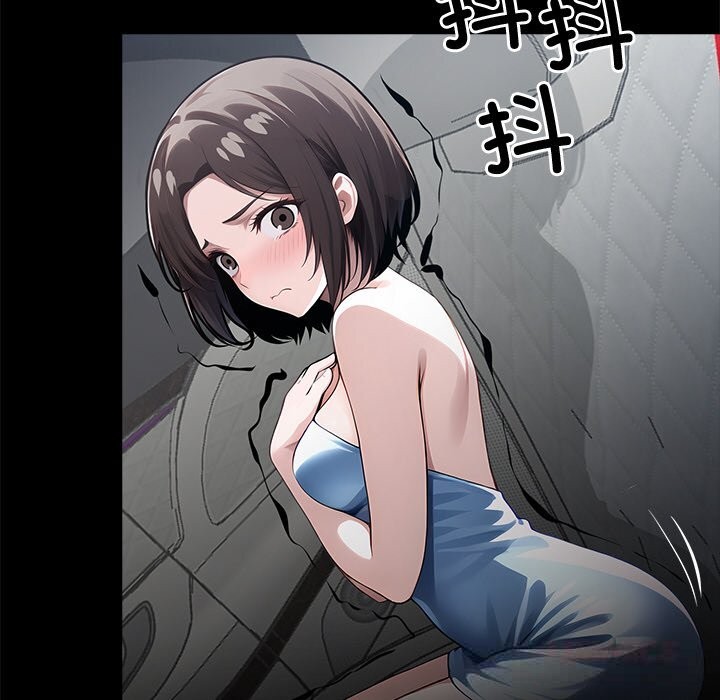 《黑道X上班族》漫画 第22話