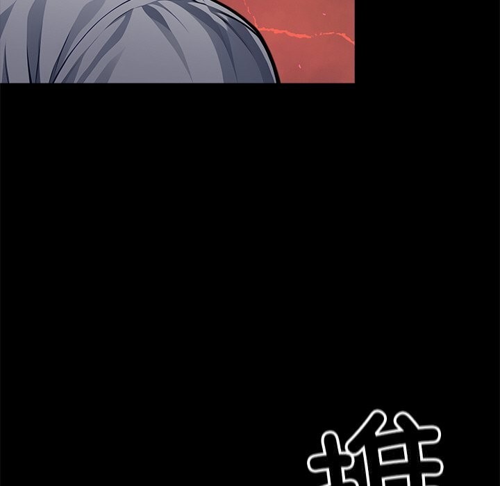 《黑道X上班族》漫画 第22話