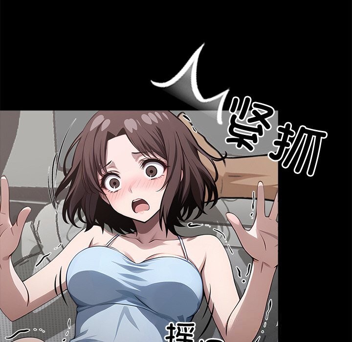 《黑道X上班族》漫画 第22話