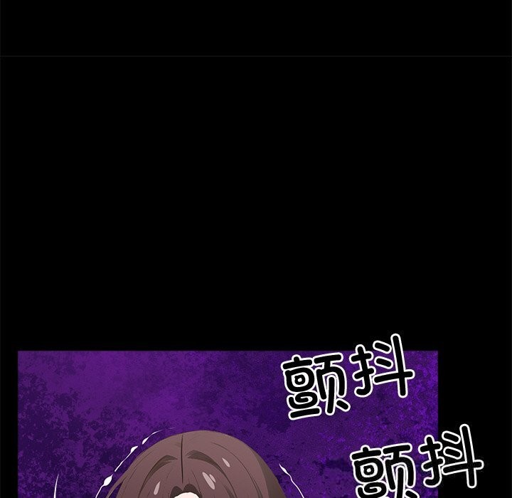 《黑道X上班族》漫画 第22話