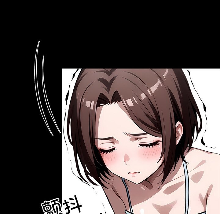 《黑道X上班族》漫画 第23話