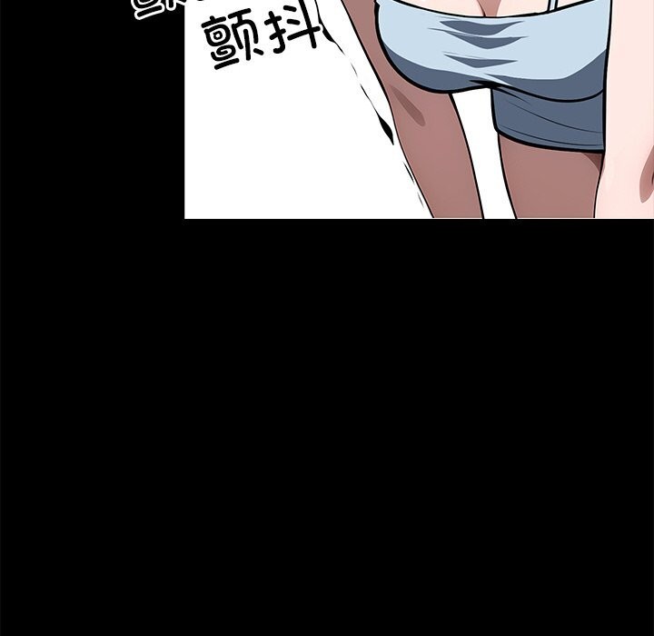《黑道X上班族》漫画 第23話