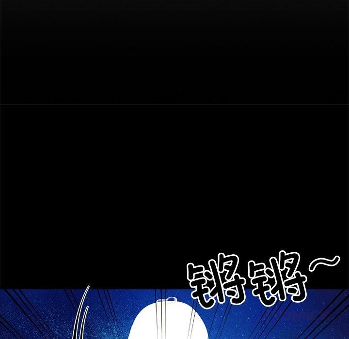 《黑道X上班族》漫画 第23話