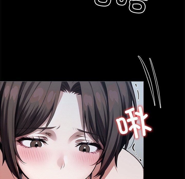 《黑道X上班族》漫画 第23話