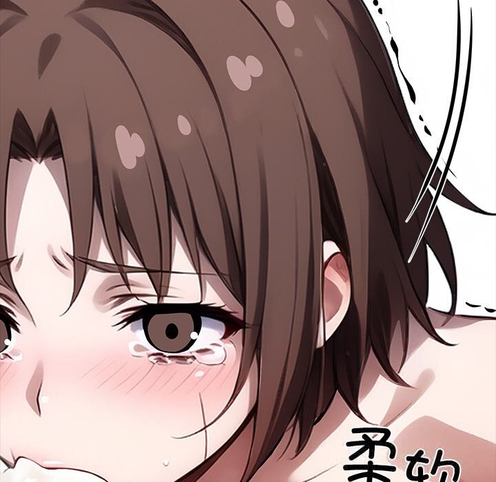 《黑道X上班族》漫画 第23話