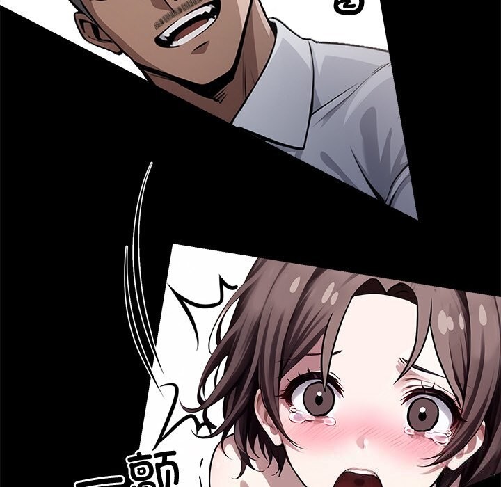 《黑道X上班族》漫画 第23話