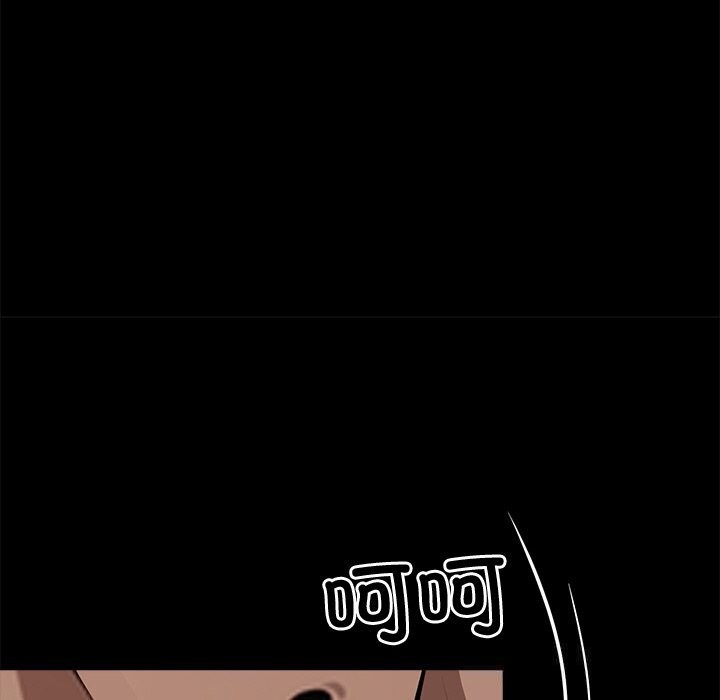 《黑道X上班族》漫画 第23話
