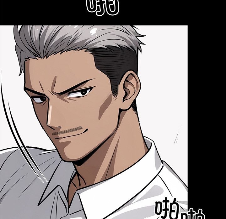 《黑道X上班族》漫画 第23話