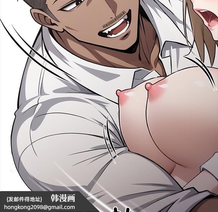 《黑道X上班族》漫画 第23話