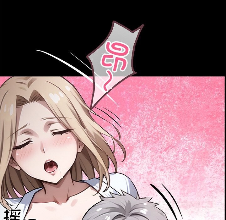 《黑道X上班族》漫画 第23話