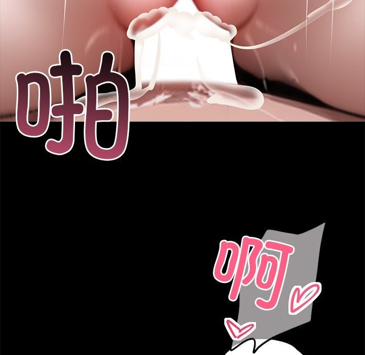 《黑道X上班族》漫画 第23話