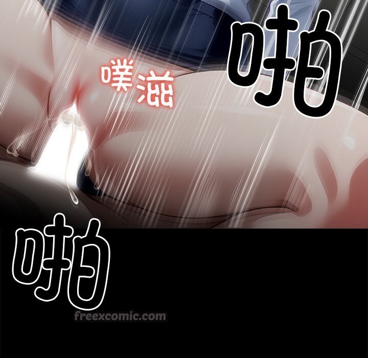 《黑道X上班族》漫画 第24話