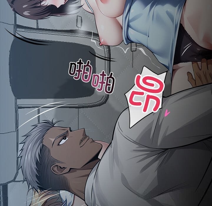《黑道X上班族》漫画 第24話